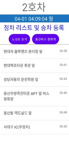 Download SL SWS Terbaru – Akses Informasi Internal Terpercaya - Screenshot 8