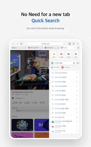 Download Naver Whale Browser Terbaru – Browser Cepat & Aman - Screenshot 19