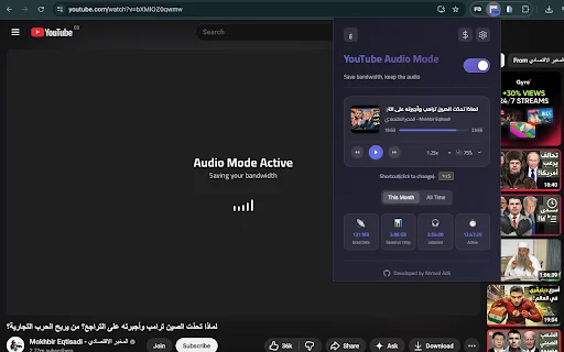 Download YouTube Audio Mode Terbaru – Hemat Kuota Internet - Screenshot 2