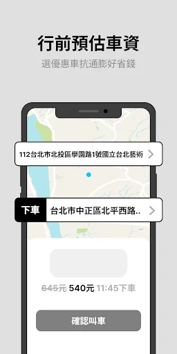 Download Excellent 551788 Taxi – Pesan Taksi Cepat & Aman - Screenshot 3
