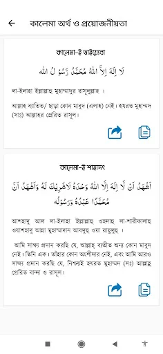 Unduh Kitabuz Zuhud Terbaru – Panduan Zuhud Gratis di Android - Screenshot 16