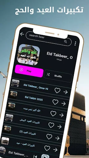 Download Eid and Hajj Takbeerat Terbaru – Audio HD Gratis - Screenshot 2