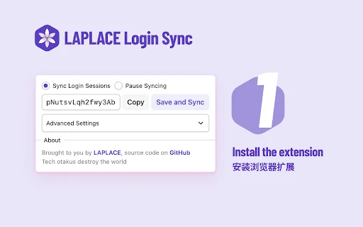 Download LAPLACE Login Sync Terbaru – Sinkronisasi Sesi Aman - Screenshot 2