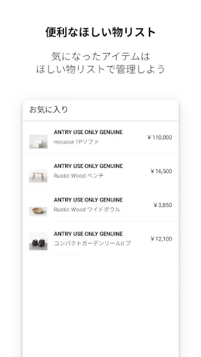 Download ANTRY Terbaru – Belanja Furnitur Vintage Terpercaya - Screenshot 7