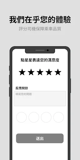 Download Excellent 551788 Taxi – Pesan Taksi Cepat & Aman - Screenshot 7