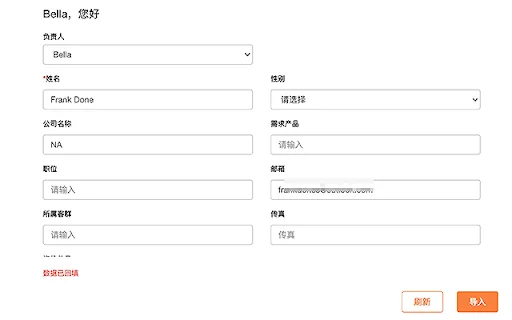 Download Leadscloud Intelligent Assistant – Optimalkan Workflow Anda - Screenshot 1