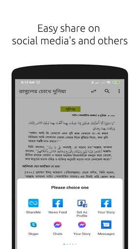 Unduh Kitabuz Zuhud Terbaru – Panduan Zuhud Gratis di Android - Screenshot 19