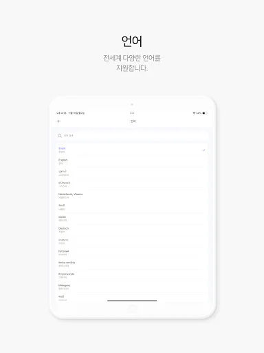Download WMC Academy V2 Terbaru – Belajar Firman Tuhan Gratis - Screenshot 9