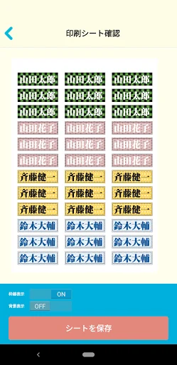 Unduh Konbini Seal Club – Buat Stiker Keren di HP dengan Mudah - Screenshot 4