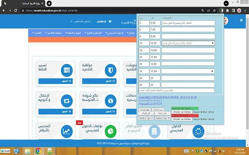 Unduh KHALED BOUCHAREB-CEM Terbaru – Optimalisasi Data Pendidikan - Screenshot 1