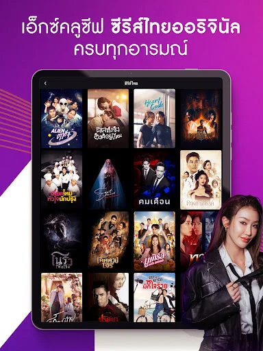 Download Monomax Terbaru – Streaming Olahraga & Film Premium - Screenshot 12