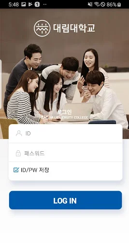 Download Daelim University Smart Campus Terbaru – Akses Kampus - Screenshot 2
