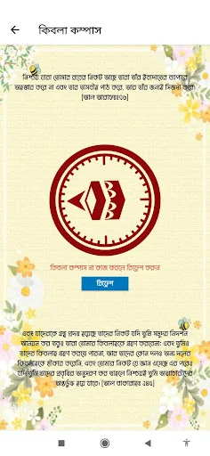 Unduh Kitabuz Zuhud Terbaru – Panduan Zuhud Gratis di Android - Screenshot 13