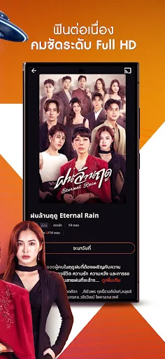 Download Monomax Terbaru – Streaming Olahraga & Film Premium - Screenshot 5