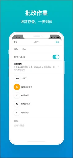 Download TronClass Terbaru – Platform Belajar Digital Efektif - Screenshot 5