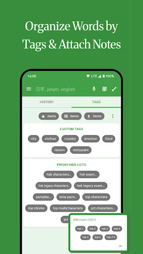 Download Hanping Chinese Dictionary – Kamus Mandarin Offline - Screenshot 8