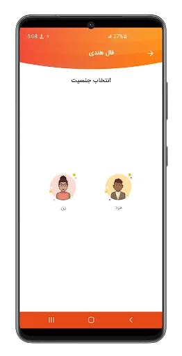 Download Fortune Telling Terbaru – Ramalan Lengkap Gratis - Screenshot 3