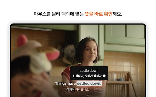 Langflix: Belajar Bahasa Inggris dengan Subtitle Ganda Netflix - Screenshot 2