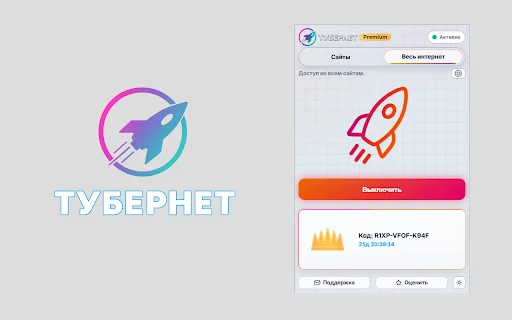 Download Tubernet VPN Terbaru – Akses Situs Tanpa Batas Gratis - Screenshot 3