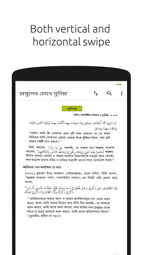 Unduh Kitabuz Zuhud Terbaru – Panduan Zuhud Gratis di Android - Screenshot 21