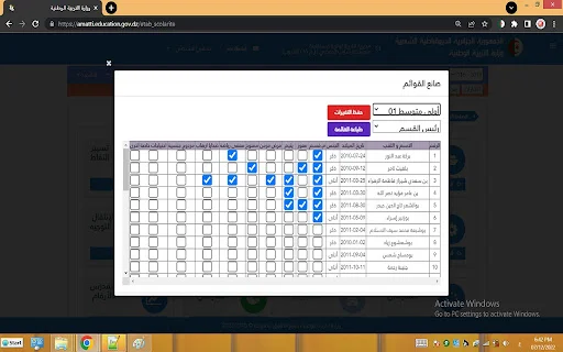 Unduh KHALED BOUCHAREB-CEM Terbaru – Optimalisasi Data Pendidikan - Screenshot 2