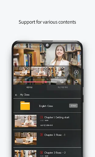 Download StarPlayer+ Versi Terbaru – Solusi E-Learning Terpadu - Screenshot 5