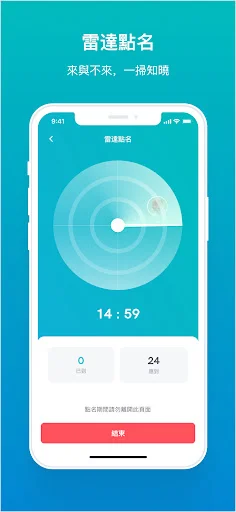 Download TronClass Terbaru – Platform Belajar Digital Efektif - Screenshot 4