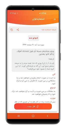 Download Fortune Telling Terbaru – Ramalan Lengkap Gratis - Screenshot 7