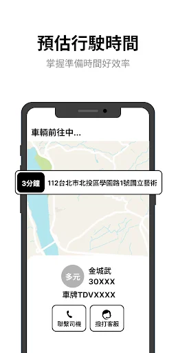 Download Excellent 551788 Taxi – Pesan Taksi Cepat & Aman - Screenshot 4