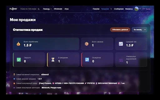 Download FunPay Tools Terbaru – Optimasi Penjualan & AI - Screenshot 2