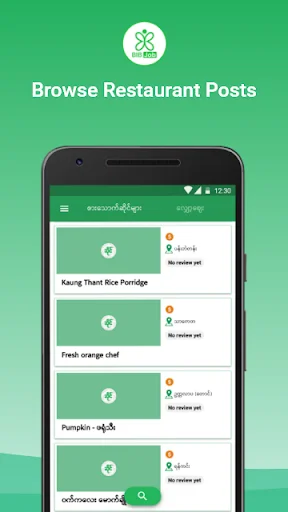 Download Aplikasi Saing Terbaru – Cari Restoran & Toko Terdekat - Screenshot 8