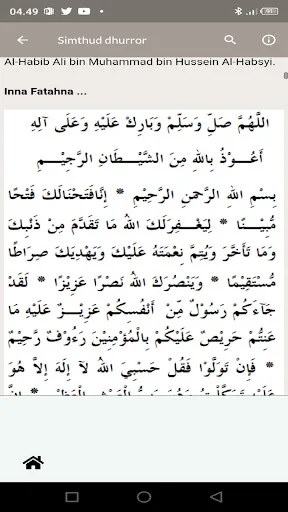 Download Al Barzanji Offline Terbaru – Buku Doa Saku Gratis - Screenshot 23