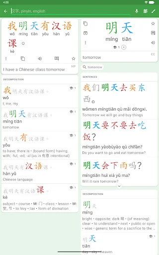Download Hanping Chinese Dictionary – Kamus Mandarin Offline - Screenshot 10
