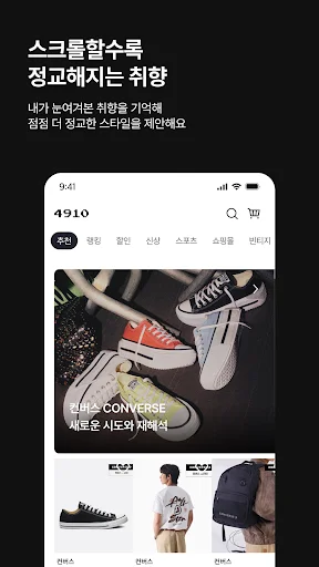 Download 4910 Aplikasi Fashion Terbaru – Belanja Mudah & Murah - Screenshot 4